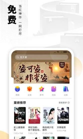 笔迷楼图2