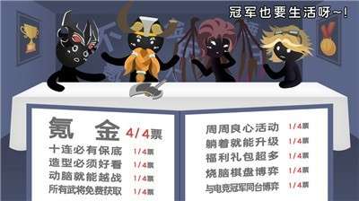 军师请布阵taptap版图3