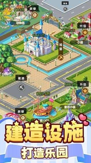 御龙城堡图4