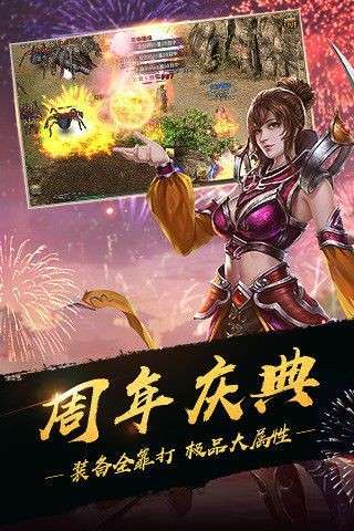 冰雪主宰图2