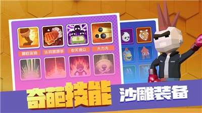 路人搏基游戏图3