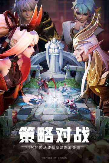 上古王冠手游图1