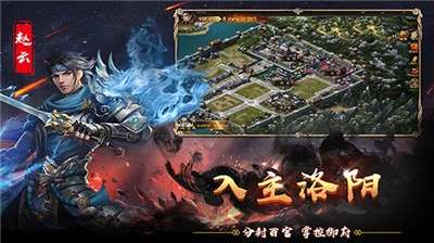 无双魏蜀吴gm版图3