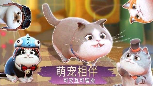 装扮时间公主图5
