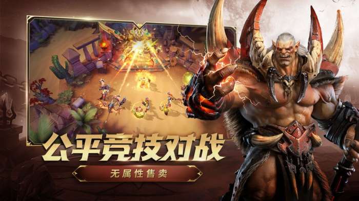 战争怒吼先锋测试版图5