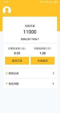 嗨客短视频图4