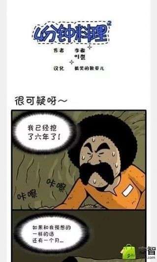 海棠网图3