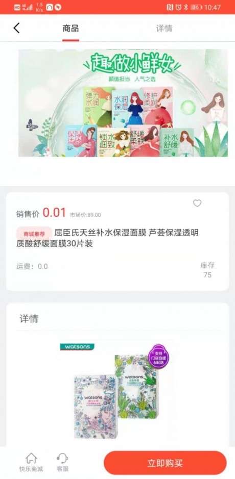 快乐点图1