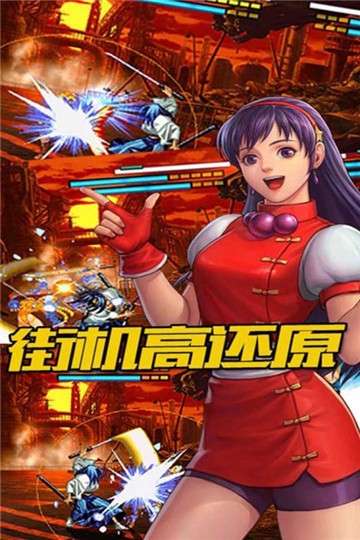 王者大乱斗图2