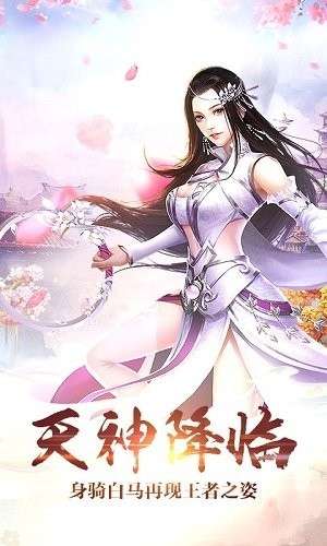 主宰神域图4