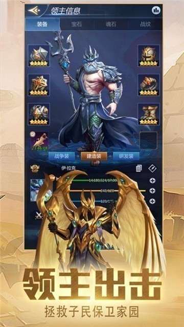 龙谷奇兵手游礼包版图2