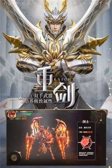 复古大天使图2