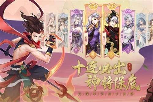 少年御灵师红包版图3