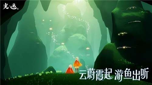 光遇国服圣诞节图4