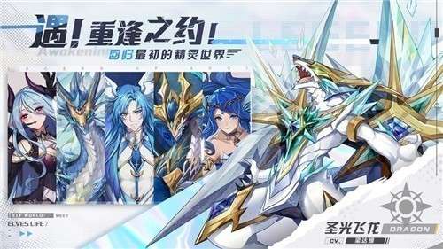 奥奇传说官网版2021图2
