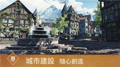 上古卷轴刀锋战士抢先版截图