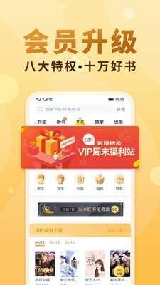 随时搜书图1