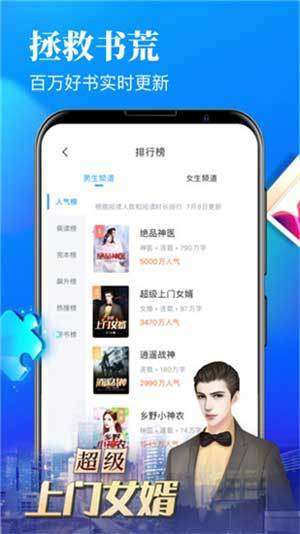 爱听有声小说图2