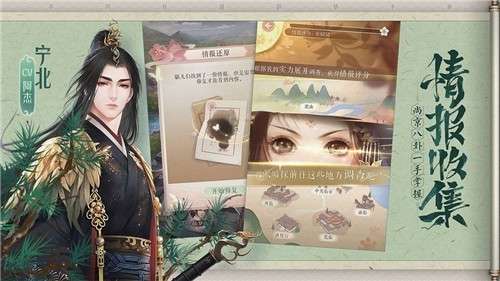 灵猫传预图1