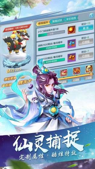 剑歌九天红包版图1