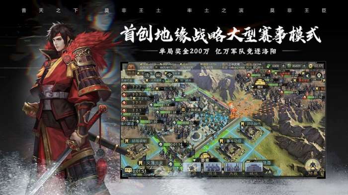 率土之滨金印紫绶图6