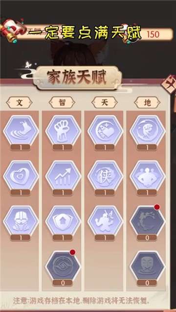 创造第二人生图2