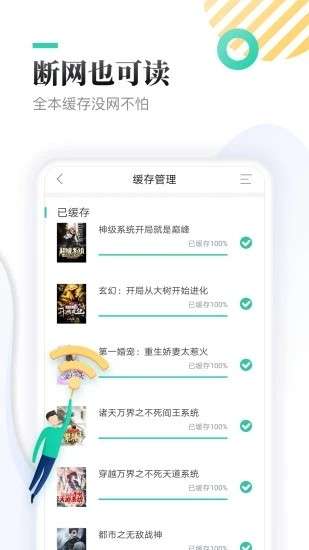 葫芦侠小说图4