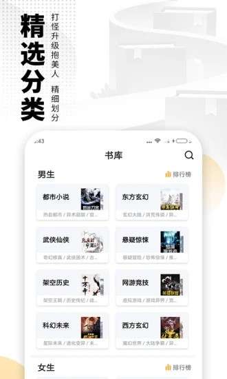 笔迷楼图3