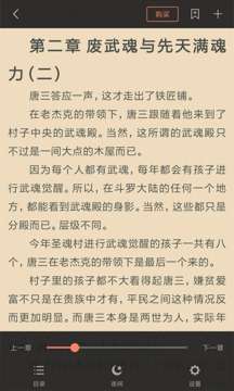 多多看书图3