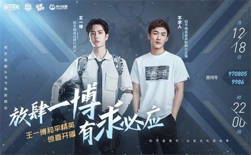和平精英大吉大礼狂欢季图4