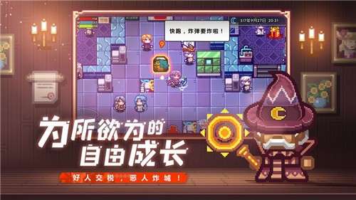 伊洛纳诸神降临图3