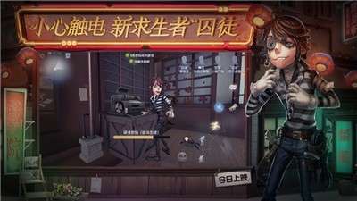 第五人格圣诞节2020图2