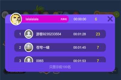 推箱子游戏手机版图1