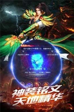 雷神怒击传奇图2