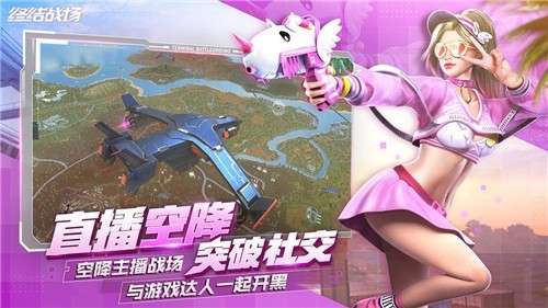 终结战场暗夜追击图4