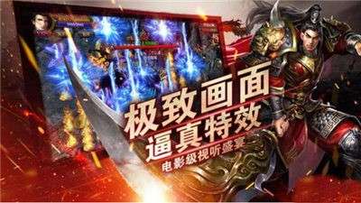 散人高爆版图1