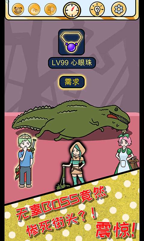 欧皇的烦恼图1