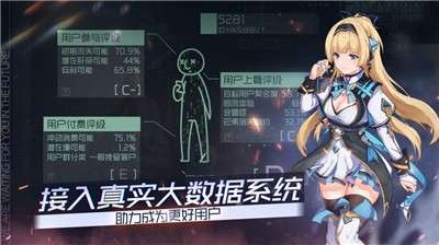 映月城与电子姬圣诞节图4