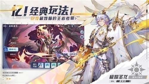 天梯互娱奥奇传说手游图4