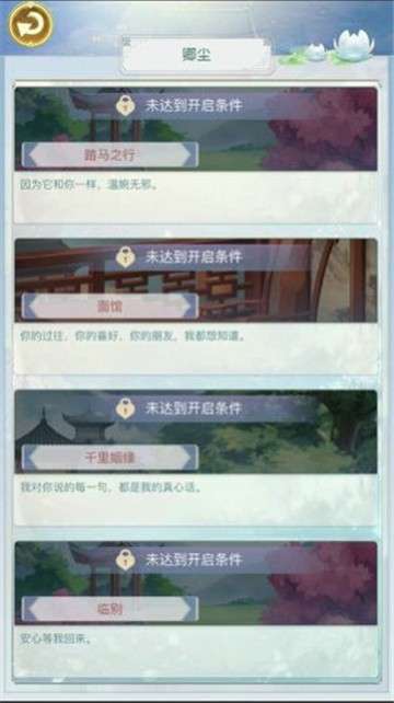 我本千金图3