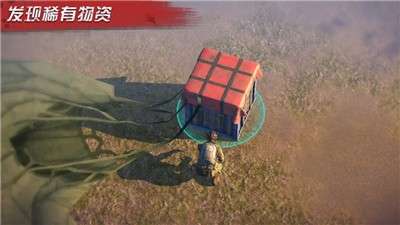 征战黎明图3