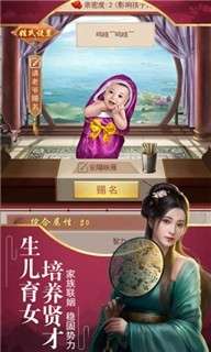 盛世江山红包版图2