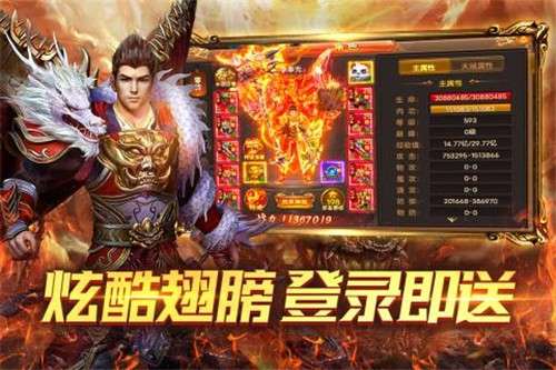 赤月传说2手游图3