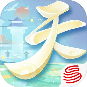 天下神裔启源