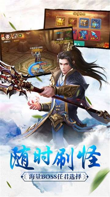 百战无双图2