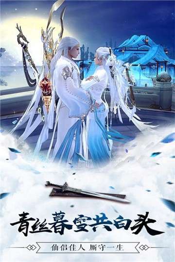 六道轮回游戏图2
