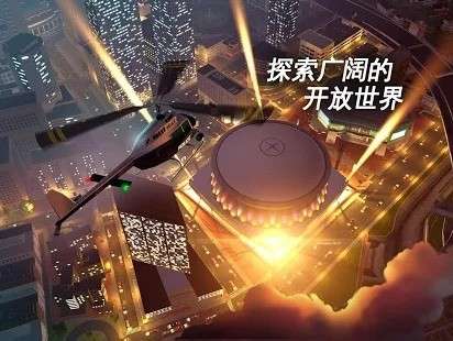 孤胆车神新奥尔良图2