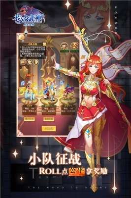 苍之女武神qq版图1
