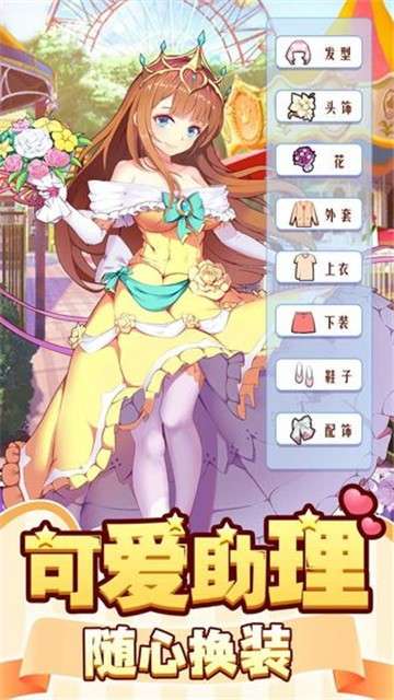 御龙城堡测试服图1