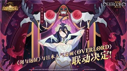 剑与远征隆冬赞歌图7